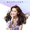海飞丝洗发水香氛450ml（小苍兰香调持久去屑秀发留香） 商品缩略图1