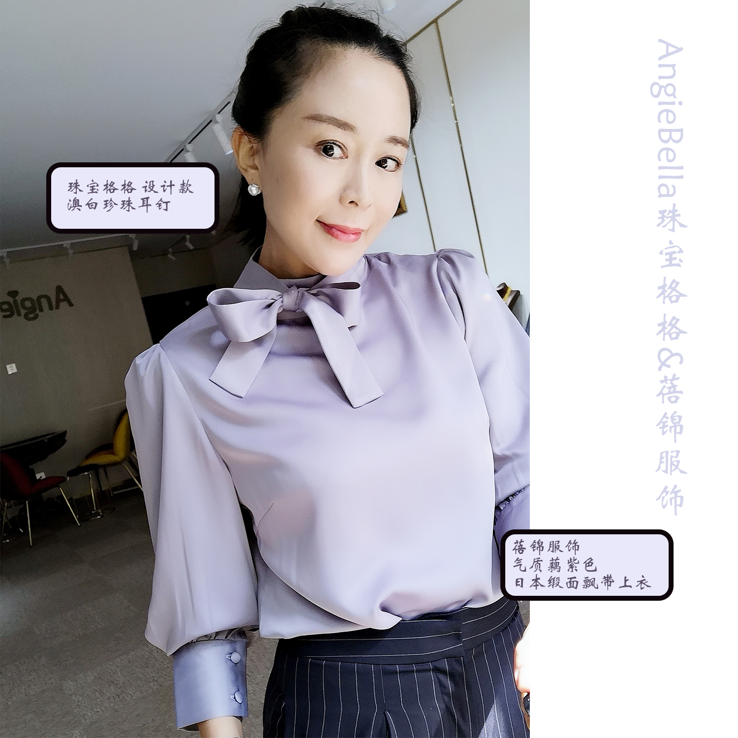 日本缎面/真丝可选多彩上衣蓓锦设计师服饰