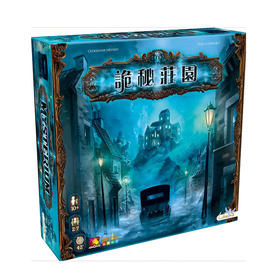 【集石桌游】诡秘庄园 Mysterium