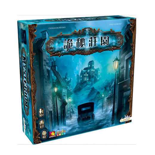 【集石桌游】诡秘庄园 Mysterium 商品图0