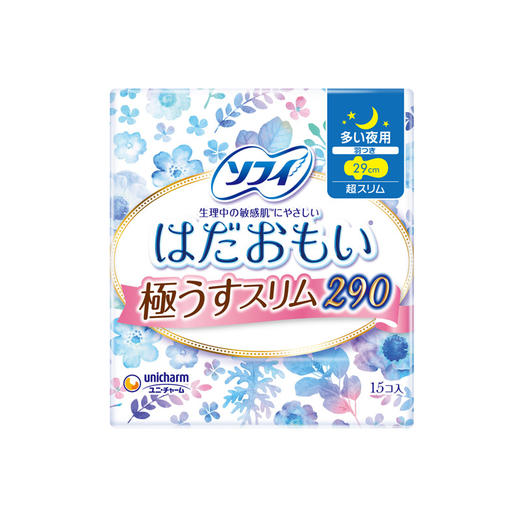 苏菲 温柔肌极薄棉柔夜用卫生巾290mm 15片日本进口 (新老包装随机发货) 商品图2