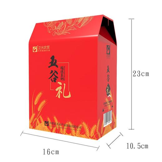 正光农贸 五谷杂粮礼品有机礼盒1490G 燕麦米350G，玉米渣360G，高粱米380G，小麦仁380G，糙米380G，荞麦360G 重量：1656.00g/件JPY带授权招加盟代理 商品图8