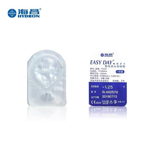 【特惠】海昌隐形近视眼镜睛靓美日日抛盒5片 商品图2