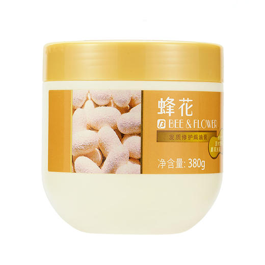 蜂花修护焗油膏380g免蒸发膜倒膜头发营养油改善毛燥深层修护烫染损伤 商品图2