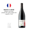 Domaine Fond Cypres Cypres de Toi Red 赛普拉斯干红葡萄酒 商品缩略图0