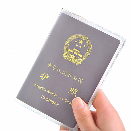 欣沁 护照保护套加厚 多卡位护照夹 磨砂透明防水护照包 2个装 商品图0