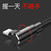 倍思（Baseus）苹果数据线弯头快充王者手机游戏L型苹果充电线USB线适用于iPhoneX/10/8/6s/7Plus 2米 黑色 商品缩略图2
