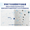 舒适达抗敏感多效护理牙膏  坚固牙釉质 缓解牙敏感防蛀清新口气100g 商品缩略图2