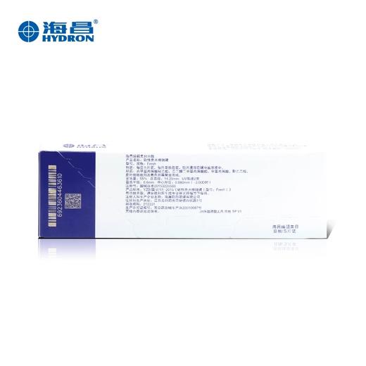 【特惠】海昌隐形近视眼镜睛靓美日日抛盒5片 商品图1