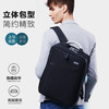 法国乐上(LEXON)电脑包男士双肩包14/15.6英寸双隔层防水简约出差商务通勤休闲背包 蓝黑色 商品缩略图0