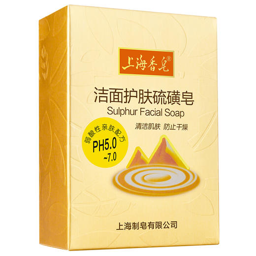 上海香皂 洁面护肤硫磺皂120g 控油抑菌驱螨净痘洁面洗发沐浴香皂(带皂盒) 商品图1