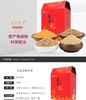 正光农贸 五谷杂粮礼品有机礼盒1490G 燕麦米350G，玉米渣360G，高粱米380G，小麦仁380G，糙米380G，荞麦360G 重量：1656.00g/件JPY带授权招加盟代理 商品缩略图2