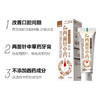 两面针（LMZ）牙膏 预防口腔溃疡 牙龈出血肿痛 无氟 140g优效愈止（全面预防牙膏） 商品缩略图0