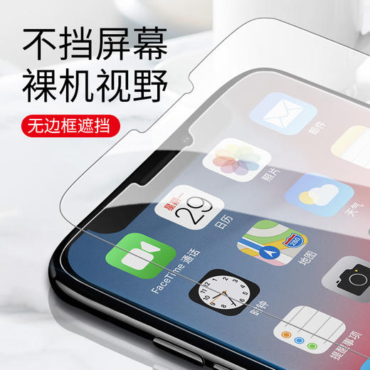 【2片装-高清膜】Smorss iPhone 11RPO/iPhone XS钢化膜手机膜 苹果X/Xs/11Pro通用玻璃保护贴膜 商品图1