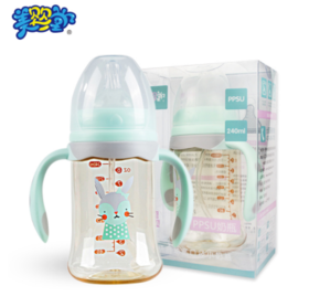 【奶瓶】*创意宽口PPSU奶瓶 240ml带手柄奶嘴瓶母婴用品
