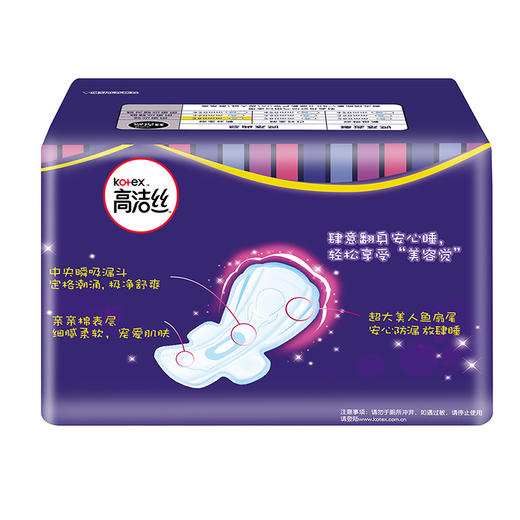 高洁丝Kotex 放肆睡美人鱼扇尾280mm16片 夜用棉柔丝薄卫生巾 商品图3