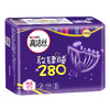 高洁丝Kotex 放肆睡美人鱼扇尾280mm8片 夜用棉柔纤巧卫生巾 商品缩略图0