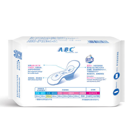 ABC KMS棉柔 纤薄日用卫生巾240mm*18片（新老包装随机发货） 商品图2