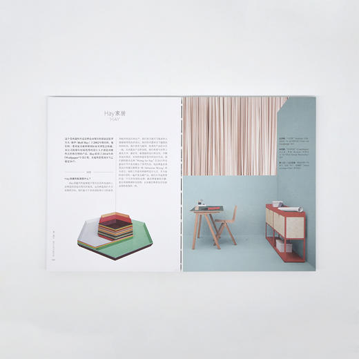 新北欧设计：从经典到新生 商品图3