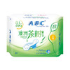 ABC 澳洲茶树精华 0.1cm轻透薄日用卫生巾 240mm*8片 商品缩略图0