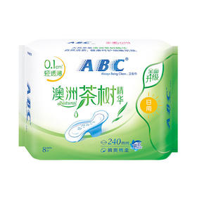 ABC 澳洲茶树精华 0.1cm轻透薄日用卫生巾 240mm*8片
