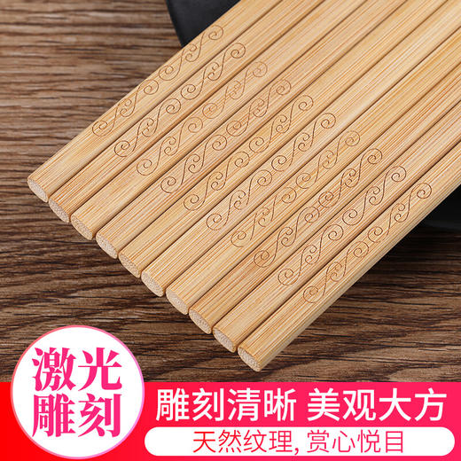 唐宗筷 竹筷子 日式筷 家用酒店用 雕刻筷套装12双装 A156 商品图0