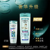 欧莱雅（LOREAL）透明质酸水润去屑洗发露200ml（无硅油）新老包装随机发 商品缩略图0