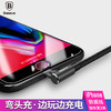 倍思（Baseus）苹果数据线弯头快充王者手机游戏L型苹果充电线USB线适用于iPhoneX/10/8/6s/7Plus 2米 黑色 商品缩略图7