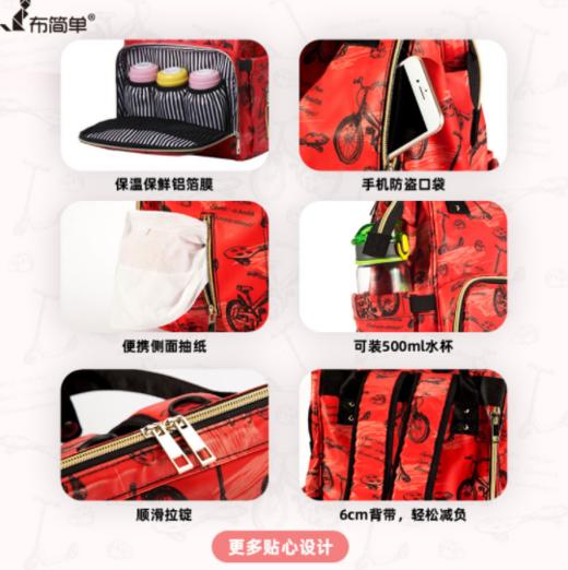 【母婴用品】*韩版印花妈咪包多功能大容量双肩包母婴包待产防水包 商品图3
