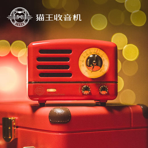 猫王收音机 小王子OTR 无线便携蓝牙音箱迷你小音响可爱复古音响家用低音炮创意礼品收音机 嬉皮红 商品图3