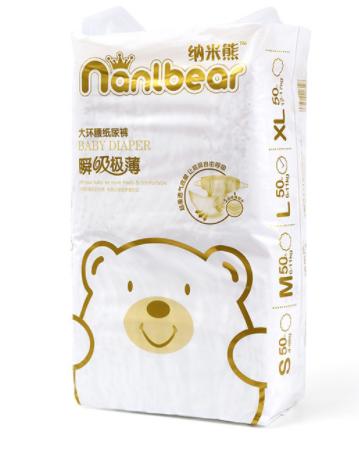 【尿不湿】*新生儿宝宝轻薄透气尿不湿 干爽防侧漏纸尿裤 商品图4