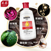 采乐酮康去屑洗发水止痒洗发露丝质柔顺型200ml（持久去头皮洗发露男女通用） 商品缩略图3