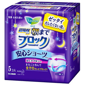 【日本原装进口】花王乐而雅（laurier）安睡裤 进口裤型卫生巾5片