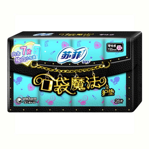 苏菲 口袋魔法美妆心情零味感棉柔卫生护垫155mm 28片 商品图0