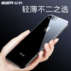 亿色（ESR）苹果8plus手机壳自营iPhone7 plus保护套全透明轻薄防摔硅胶全包软壳男通用女 剔透白 商品缩略图1