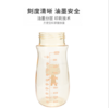 【婴儿用品】创意婴儿宽口手柄PPSU奶瓶 300ml防摔奶嘴瓶母婴 商品缩略图2