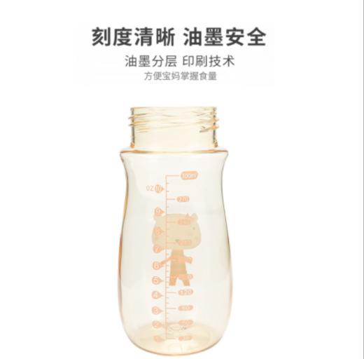 【婴儿用品】创意婴儿宽口手柄PPSU奶瓶 300ml防摔奶嘴瓶母婴 商品图2