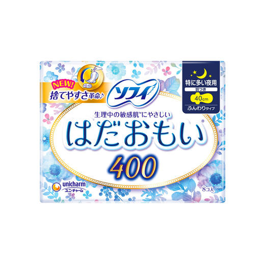 苏菲 温柔肌量多棉柔夜用卫生巾400mm 8片 日本进口 商品图1