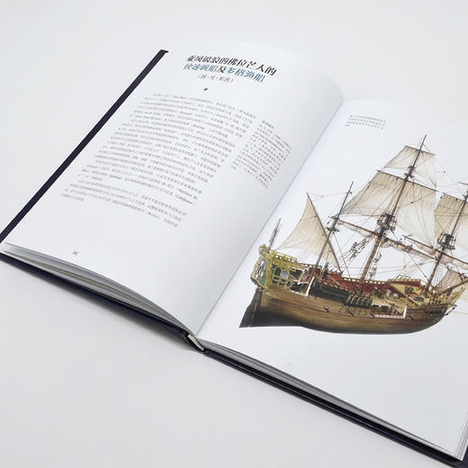 文学史上的“船”说 : 扬帆书海 商品图3