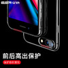 亿色（ESR）苹果8plus手机壳自营iPhone7 plus保护套全透明轻薄防摔硅胶全包软壳男通用女 剔透白 商品缩略图5