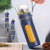 富光 泡茶师系列双层透明茶水分离杯 带滤网便携隔热办公玻璃茶杯 灰色 340ML（GP1609-340） 商品缩略图5