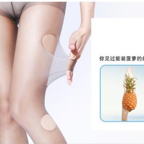 【一般贸易】【林志玲同款】宝娜斯任意剪丝袜女薄款防勾丝袜春秋款性感情趣肉色长筒连裤丝袜15D-肤色款