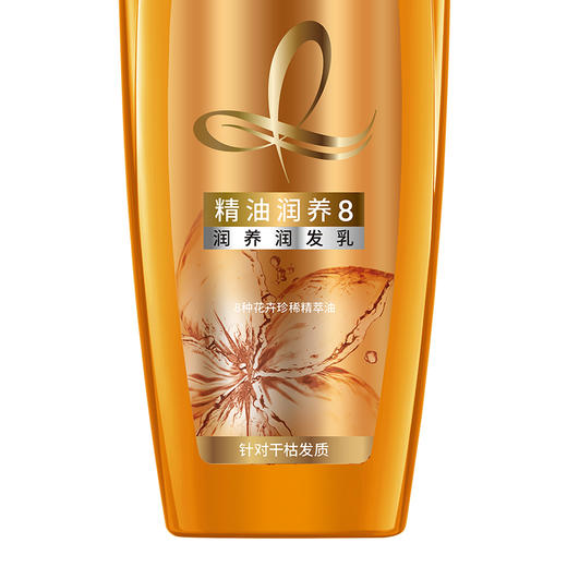 欧莱雅（LOREAL）精油润养润发乳700ml 商品图1
