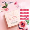 【会员价：45.30】欧舒丹（L'OCCITANE）甜蜜樱花香氛皂50g（植物清洁身体皂 全身沐浴皂 洁面皂 植物香皂 ） 商品缩略图1
