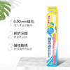 狮王(Lion)细齿洁弹力护龈软毛牙刷（颜色随机发放） 商品缩略图0