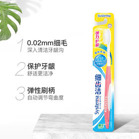 狮王(Lion)细齿洁弹力护龈软毛牙刷（颜色随机发放）