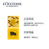 【会员价：79.28】欧舒丹（L'OCCITANE）甜蜜樱花润手霜30ml（护手霜 保湿滋润 手膜 法国 便携嫩肤 保湿滋润 ） 商品缩略图2