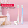 纳美牙刷 抗菌护龈软毛牙刷 软毛纳米儿童牙刷 2支送手工折纸1份 XS小刷头 呵护口腔健康 颜色随机 商品缩略图2