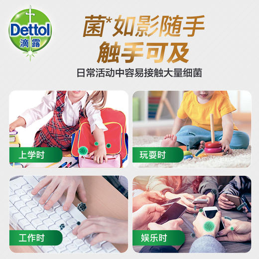 滴露Dettol健康抑菌洗手液经典松木500g 抑菌99.9%  商品图2
