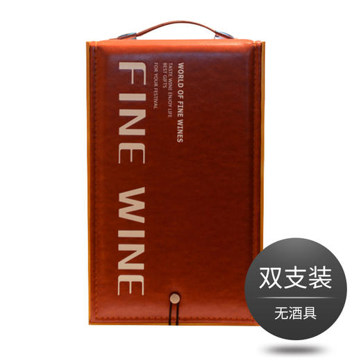 红酒礼盒 木皮结合红酒盒子 高档礼盒 商品图1